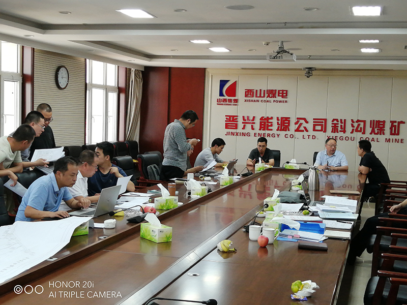 斜溝煤礦.jpg