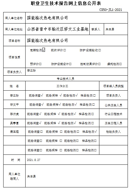 guo.jpg