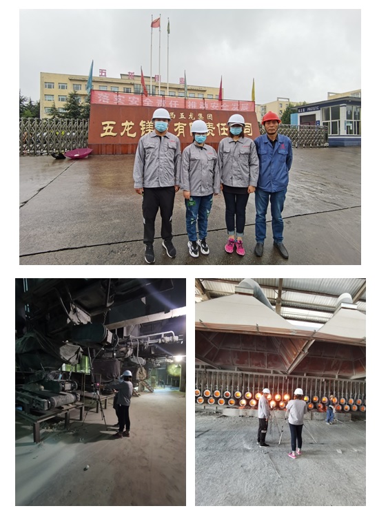 ?40.垣曲縣五龍鎂業(yè)有限責任公司鎂合金廠(chǎng)定期檢測信息公開(kāi)表.jpg