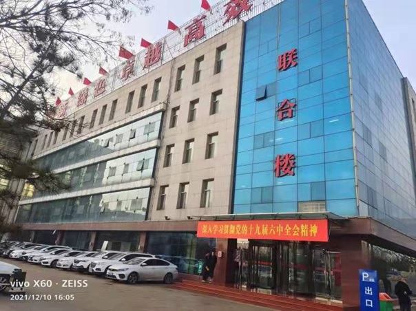 晉能控股煤業(yè)集團同忻煤礦山西有限公司.jpg