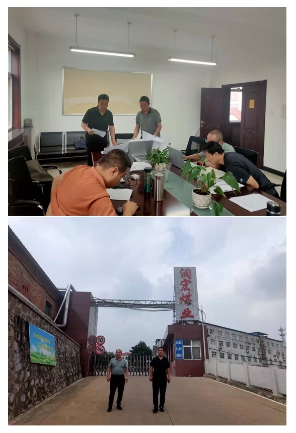 山西晉煤集團澤州天安潤宏煤業(yè)有限公司安全現狀綜合評價(jià)報告.jpg