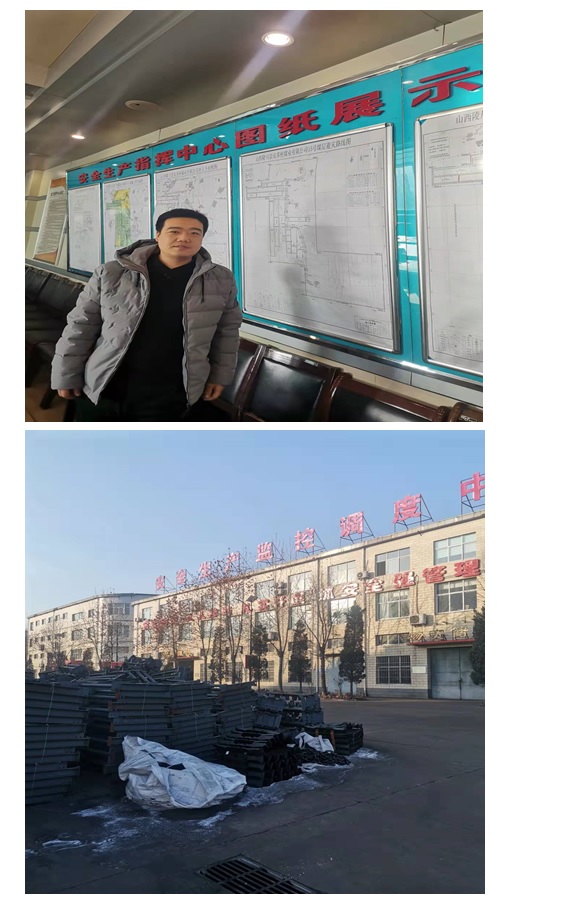 山西陵川崇安蘇村煤業(yè)有限公司礦井新建崔村進(jìn)風(fēng)立井項目安全驗收評價(jià).jpg
