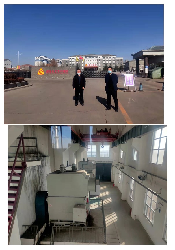 山西潞安礦業(yè)（集團）慈林山煤業(yè)有限公司李村煤礦新建堯神溝風(fēng)井項目安全驗收評價(jià)報告.jpg