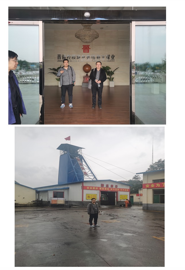 山西煤炭運銷(xiāo)集團三元古韓荊寶煤業(yè)有限公司安全現狀評價(jià)報告.jpg