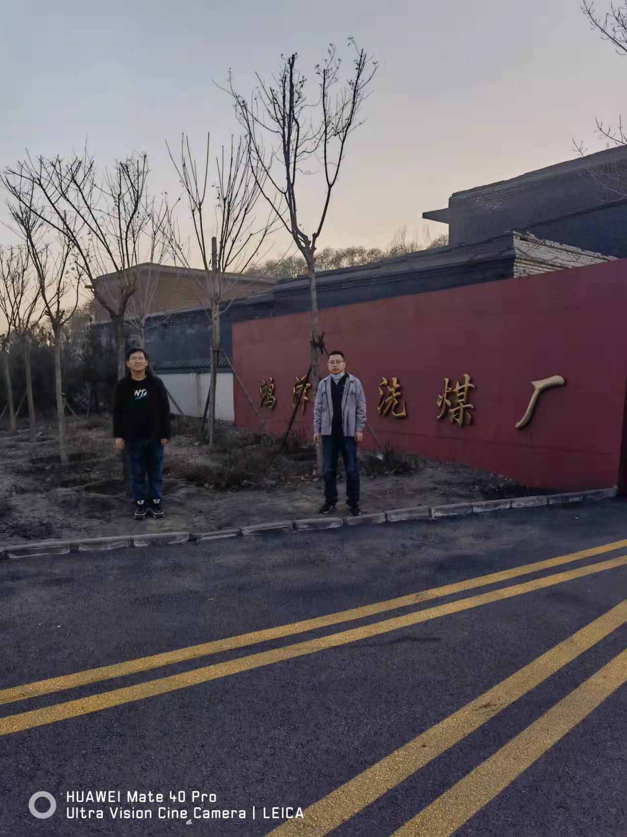 鴻澤瀚.jpg