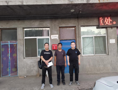 安樂(lè )莊照片.png