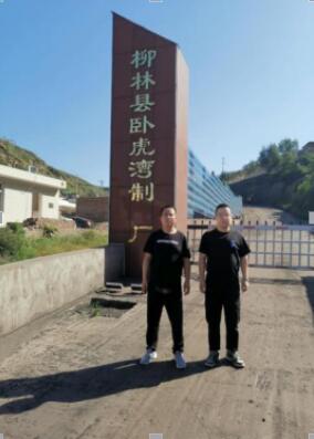 臥虎灣照片.jpg