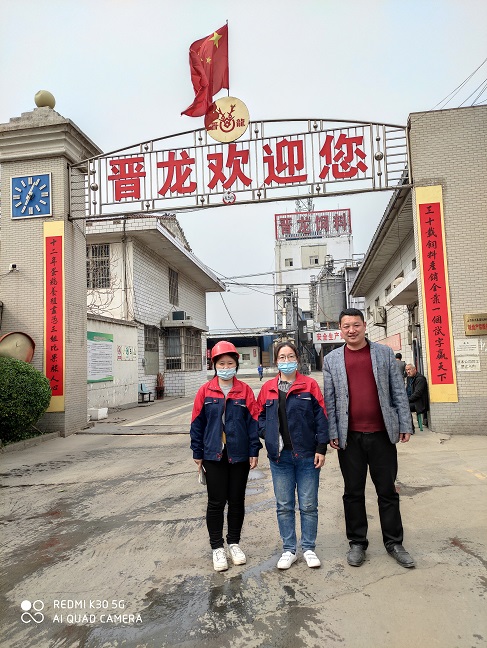 晉龍飼料.jpg