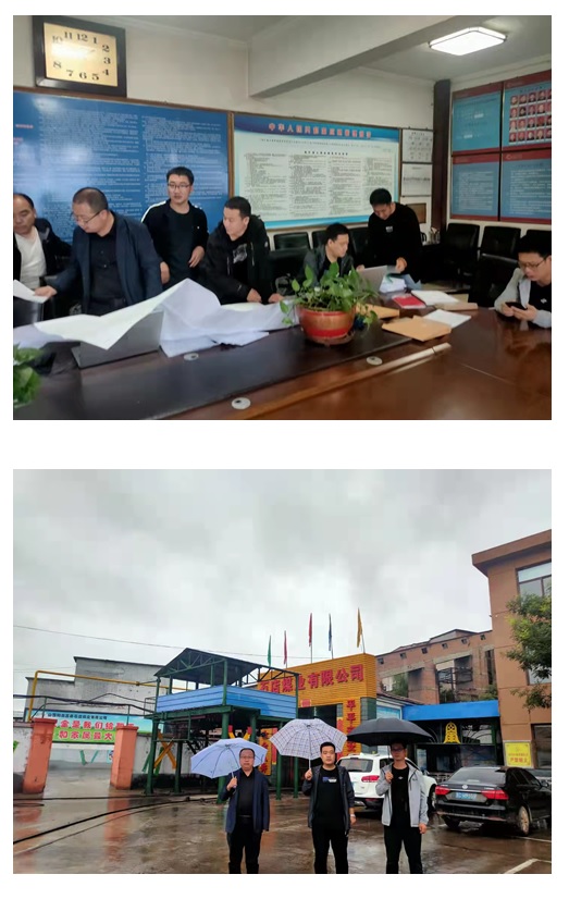 山西陽(yáng)泉盂縣石店煤業(yè)有限公司安全現狀評價(jià)報告.jpg