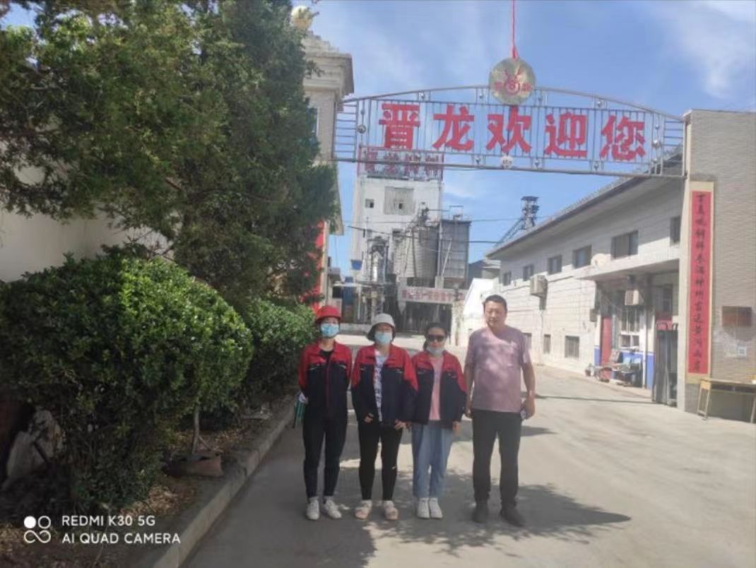 晉龍飼料.jpg