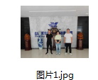 1699498606509.png